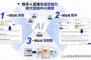 新利18app官网版下载截图2